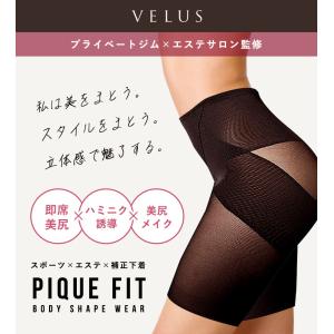 PIQUE FIT 骨盤 ガードル ガードル ...の詳細画像1