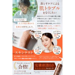 PILIEMO ピリモ クレンジング クレンジ...の詳細画像2