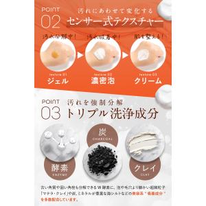PILIEMO ピリモ クレンジング クレンジ...の詳細画像4