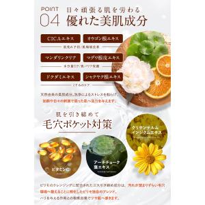 PILIEMO ピリモ クレンジング クレンジ...の詳細画像5