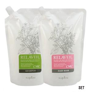 ナプラ リラベール CMCシャンプー 詰め替え 3本セット napla ナプラ