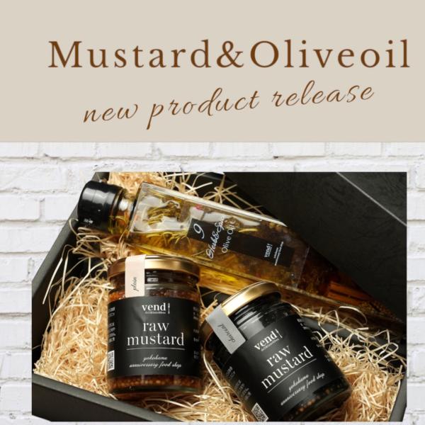 【マスタード2個+オリーブオイル1本/３個入】 プレミアム 熟成 生マスタード と 9 ハーブ ＆ ...