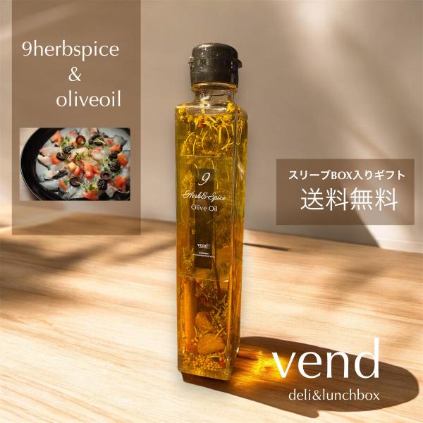 オリーブオイル 単品 ハーブ スパイス イタリア産 オリーブ油 食用油 バージンオリーブオイル エキ...