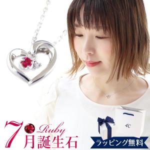 4℃ ヨンドシー ネックレス エターナルシルバーネックレス...