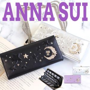 アナスイ 財布 ANNA SUI ムーンスター ラウンドファ...