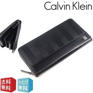 カルバンクライン 財布 ファスナー 長財布...