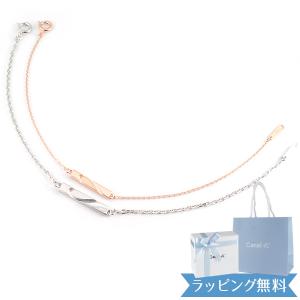 カナル4℃ ヨンドシー ブレスレット メンズ ペアブレスレッ...