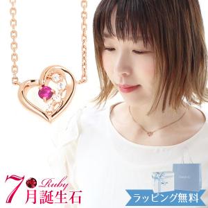 4℃ ヨンドシー ネックレス カナル 7月誕生石 シルバー...