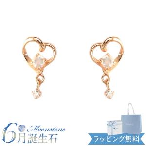 4℃ ヨンドシー ピアス カナル 6月誕生石 ハートモチーフ...