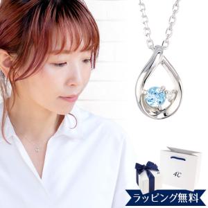 4°c ネックレス ヨンドシー 3月誕生石 誕生日 4℃ プレゼント 正規品 しずくモチーフネックレス 4ドシー アクアマリン ダイアモンド 祝い｜vendome-y