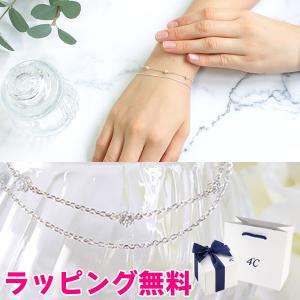 4℃ ヨンドシー ブレスレット エターナルシルバー ブレスレ...