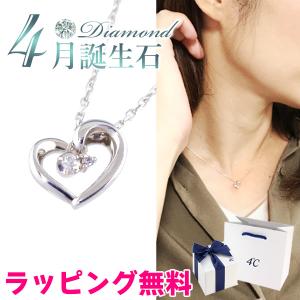 4℃（ヨンドシー） ネックレス エターナル シルバー ハート 4C