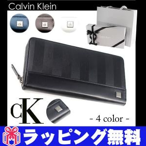 カルバンクライン 財布 ファスナー長財布 メンズ CK テネ...