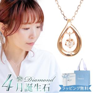 4℃（ヨンドシー） ネックレス 3月誕生日石 アクアマリン ダイヤモンド