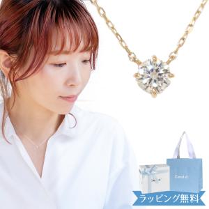 4℃（ヨンドシー） ネックレス K10ピンクゴールド ダイヤモンド