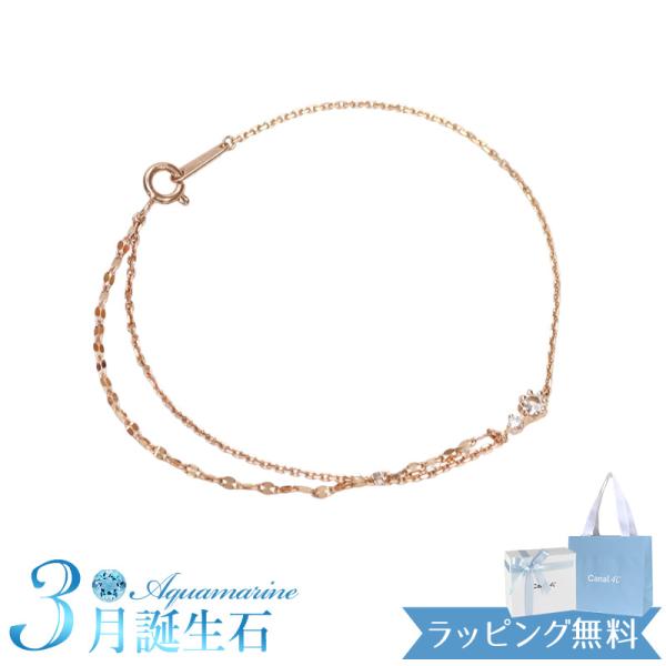 リボン済＆紙袋 4℃ ブレスレット ヨンドシー 正規品 レディース 3月 誕生石 誕生日 カナル c...