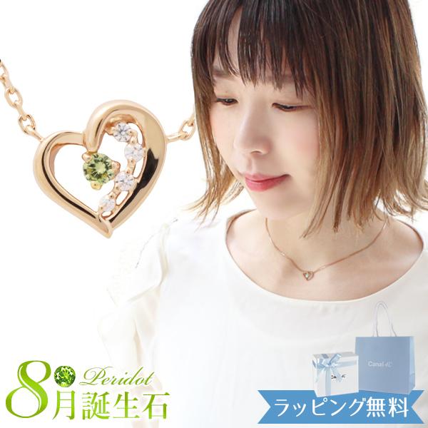 リボン済＆紙袋 4℃ ネックレス ヨンドシー 正規品 レディース 8月 誕生石 誕生日 ペンダント ...