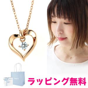 4°c ネックレス ハートモチーフ カナル ヨンドシー ４ドシー アクセサリー canal4℃ 4度 4c ジュエリー シルバー 女性 プレゼント ギフト 祝い