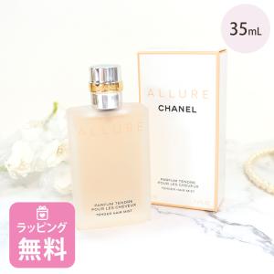 CHANEL（シャネル） ココ マドモアゼル シャワー ジェル 200ml ボディ