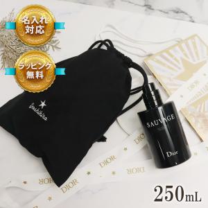 Christian Dior（クリスチャン・ディオール） 名入れ 巾着 ディオール