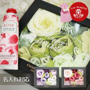 名入れ ロクシタン ハンドクリーム30ml + シャリテローズバスペタル 入浴剤 ギフトセット オリジナル Original プレゼント 贈り物 特別 名入れ+デザイン