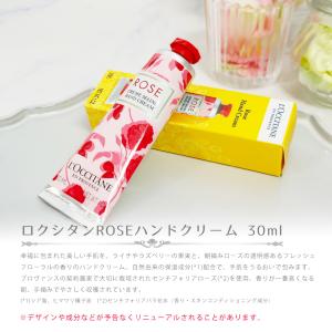 名入れ ロクシタン ハンドクリーム30ml +...の詳細画像3