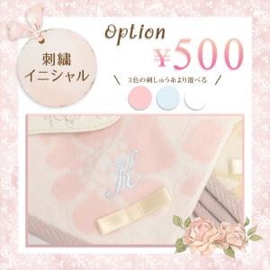 名入れ 刺繍 ロクシタンハンドクリームと名入れ...の詳細画像2