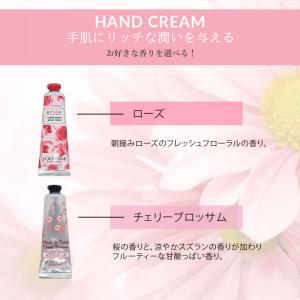 名入れ 刺繍 ロクシタンハンドクリームと名入れ...の詳細画像5