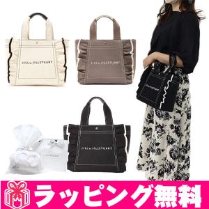 ジルバイジルスチュアート jill by JILLSTUART バッグ トートバッグ フリルトート 1252283218｜vendome-y