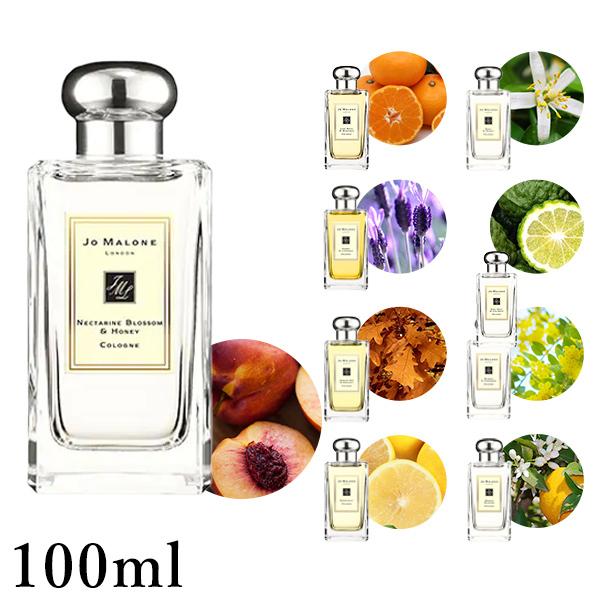 ジョーマローン 香水 100ml コロン JOMALONE ボックス入り フレグランス北海道・沖縄は...