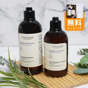 L'Occitane シャンプー・コンディショナー セット L'OCCITANE（ロクシタン） ヴァーベナ シャンプー ＆ コンディショナー