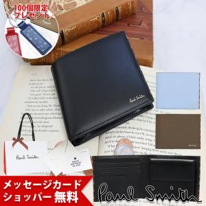 Paul Smith（ポール・スミス） 財布 折り財布 ベジタン メンズ
