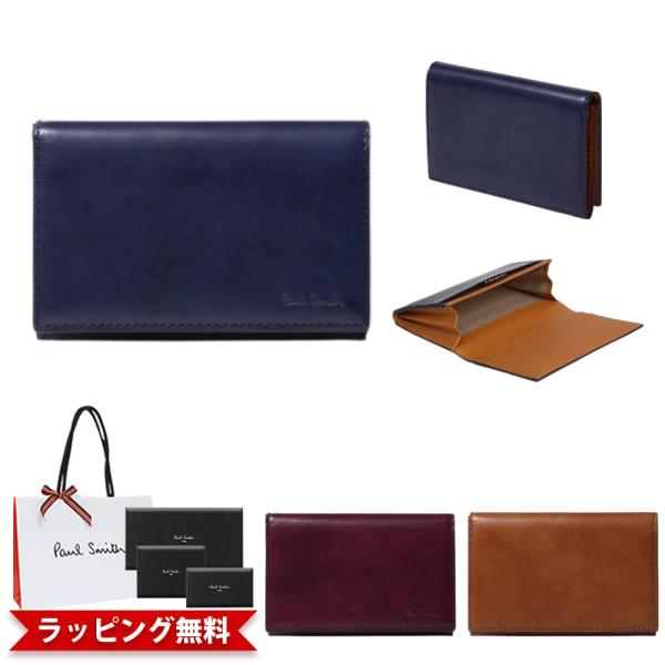 ポールスミス Paul Smith 名刺入れ メンズ ブラシペインテッド 553437　モデルP15...