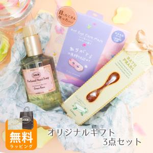 SABON（サボン） ギフト セット 誕生日 プレゼント ボディローション