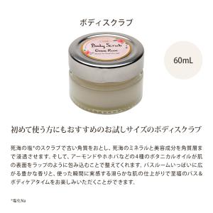 サボン 正規品 お試し ウェルカムキット トラ...の詳細画像2