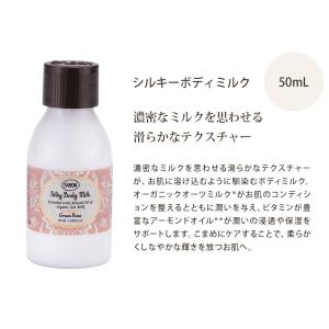 サボン 正規品 お試し ウェルカムキット トラ...の詳細画像4