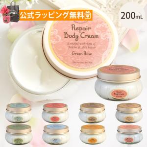 SABON（サボン） オリジナル2点セット アロマ245mL ファブリックミスト