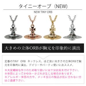 並行輸入品 ヴィヴィアンウエストウッド ネック...の詳細画像1
