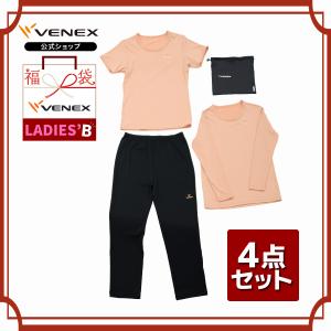 2023 福袋 数量限定 公式 VENEX ベネクス レディース