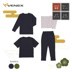 リカバリーウェア ベネクス VENEX 2025年福袋 メンズ 上下セット 4点セット