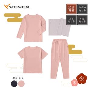 リカバリーウェア ベネクス VENEX 2025年福袋 レディース 上下セット 4点セット