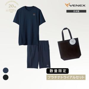 venex-j_20the