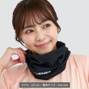 リカバリーウェア ベネクス ネックウォーマー ...の詳細画像2