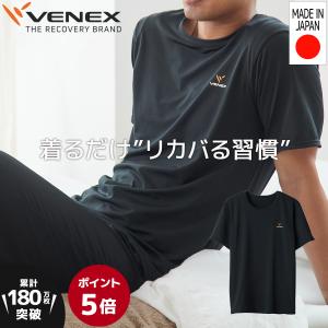 リカバリーウェア ベネクス VENEX メンズ 半袖 Tシャツ リフレッシュ 疲労回復 ルームウェア｜VENEX公式 Yahoo!店