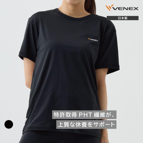 リカバリーウェア ベネクス VENEX レディース 半袖 Tシャツ リフレッシュ 回復 ルームウエア