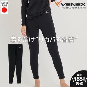 リカバリーウェア ベネクス VENEX レディース レギンス リフレッシュ ボトムス ルームウエア｜venex-j