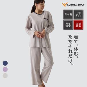 リカバリーウェア ベネクス VENEX レディース リカバリーパジャマ タッチ 上下セット｜venex-j