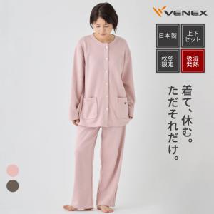 リカバリーウェア ベネクス VENEX レディース リカバリーパジャマ ヒート 上下セット｜venex-j