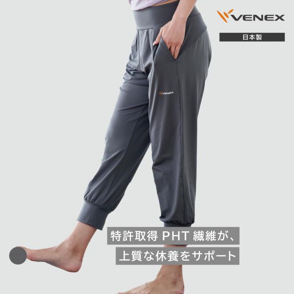 リカバリーウェア ベネクス VENEX レディース ヨガウェア 8分丈ジョガーパンツ ボトムス