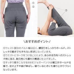 リカバリーウェア ベネクス レディース ヨガウ...の詳細画像5